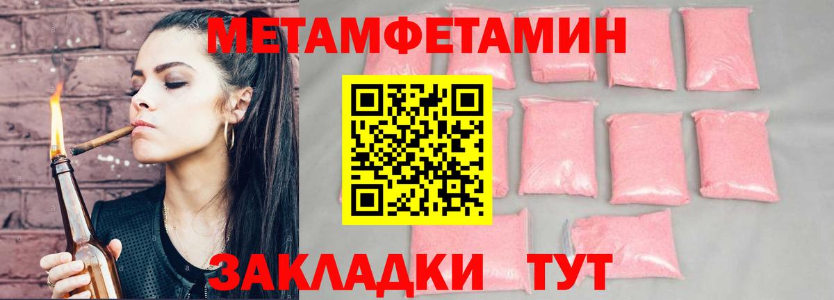 Амфетамин 98% Хасавюрт