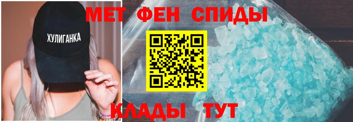 АМФЕТАМИН  Вход с VPN  Хасавюрт  АМФ VHQ  АМФЕТАМИН 