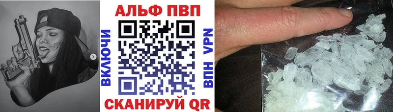 MEGA ССЫЛКА  Хасавюрт  A-PVP крисы CK  цены наркотик 