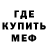 Метадон белоснежный lolkaspy