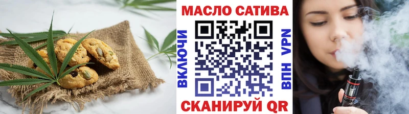 дарнет шоп блэк спрут как зайти мориарти какой сайт Хасавюрт Еда ТГК конопля