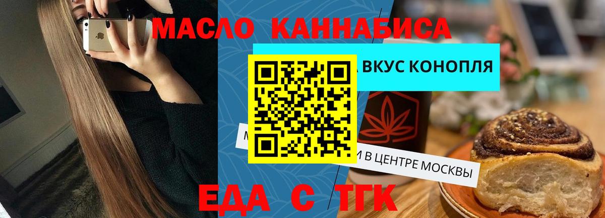 Canna-Cookies конопля  Вход с VPN  Хасавюрт 