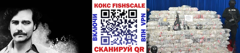 продажа наркотиков  ссылка на мегу вход  КОКАИН 99%  Хасавюрт 