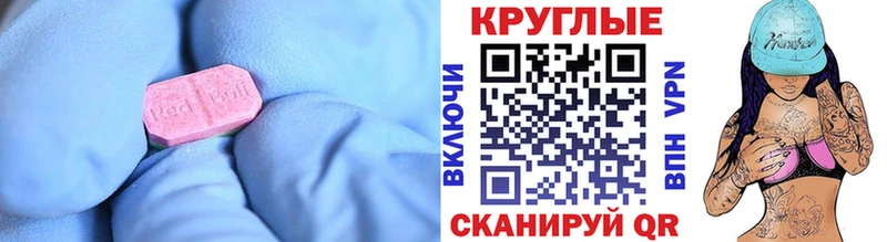 ЭКСТАЗИ XTC  Хасавюрт 