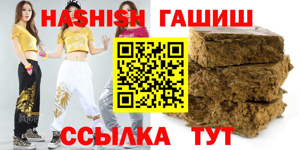 Гашиш  ГАШ AMNESIA HAZE  Хасавюрт  Вход с VPN  ГАШ AMNESIA HAZE 