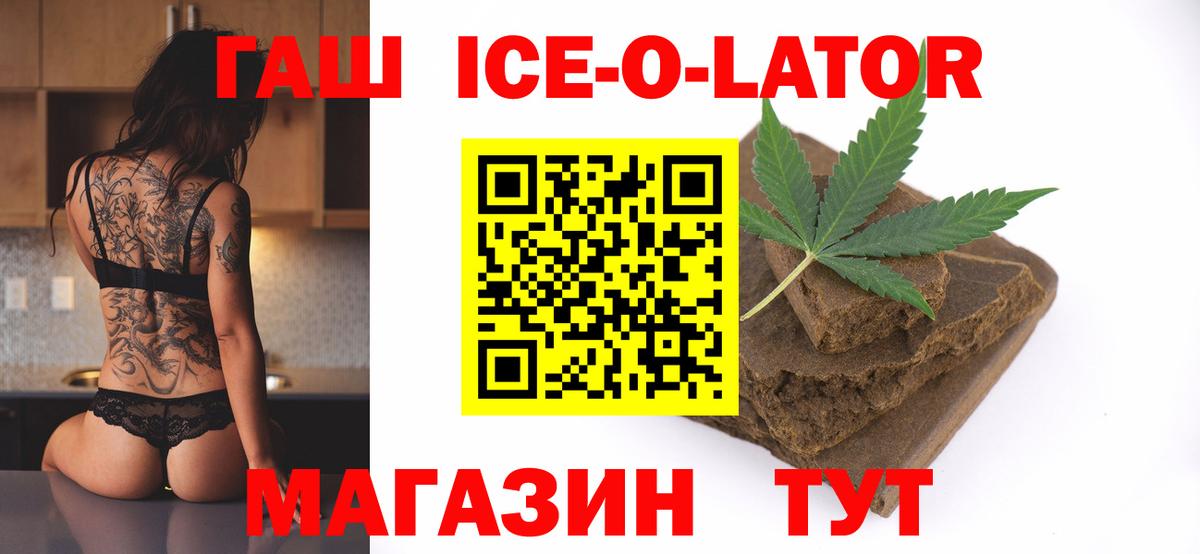 ГАШИШ индика сатива Хасавюрт