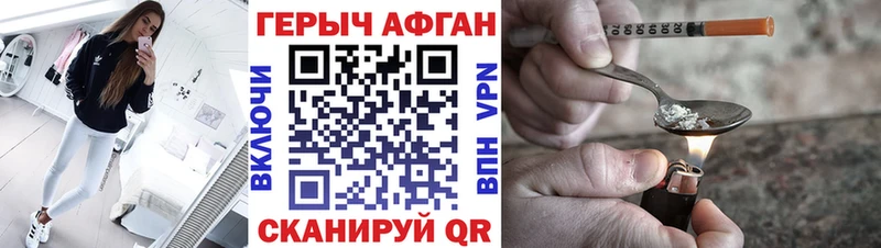 продажа наркотиков  Хасавюрт  Героин VHQ 