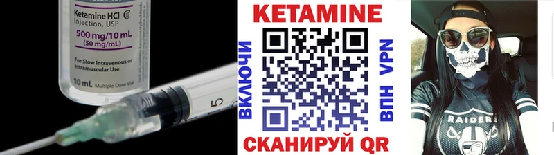Кетамин VHQ  где купить наркоту  Хасавюрт 