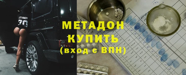 эйфоретик Абдулино