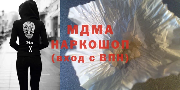 герыч Абинск