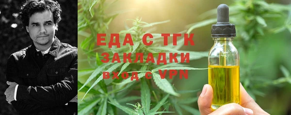эйфоретик Абдулино