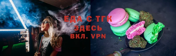 кокаин VHQ Алексеевка