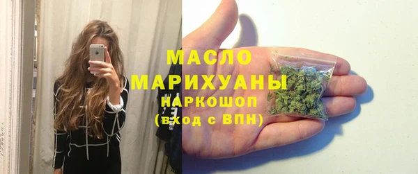 ПСИЛОЦИБИНОВЫЕ ГРИБЫ Абаза