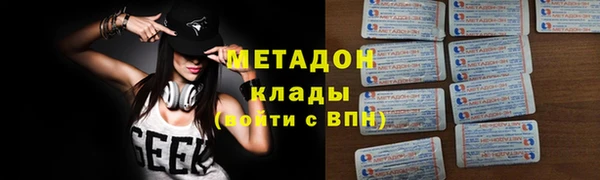 герыч Абинск