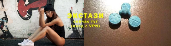 эйфоретик Абдулино