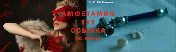 эйфоретик Абдулино