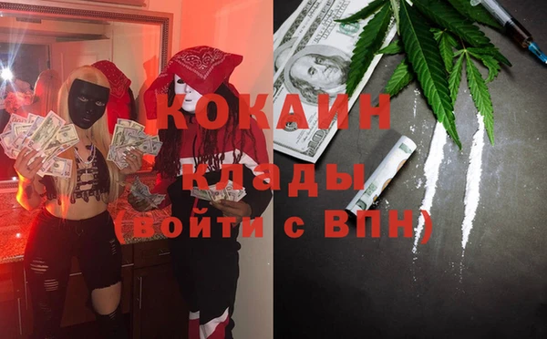 ALPHA PVP Алексин