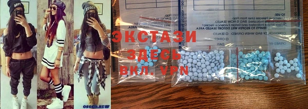 ПСИЛОЦИБИНОВЫЕ ГРИБЫ Абаза
