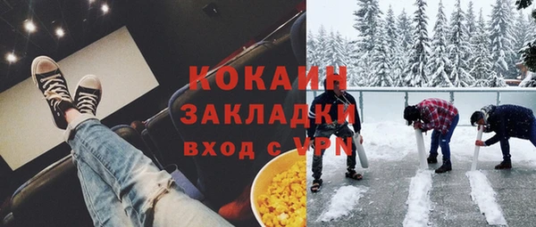 ALPHA PVP Алексин