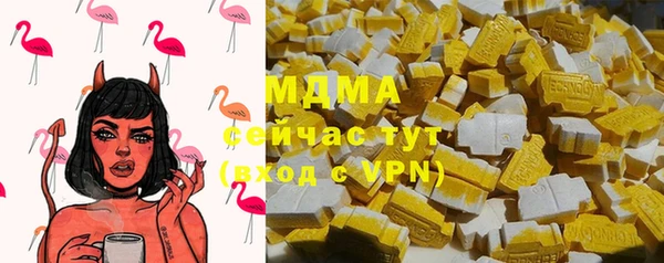 герыч Абинск