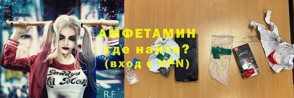 кокаин VHQ Алексеевка