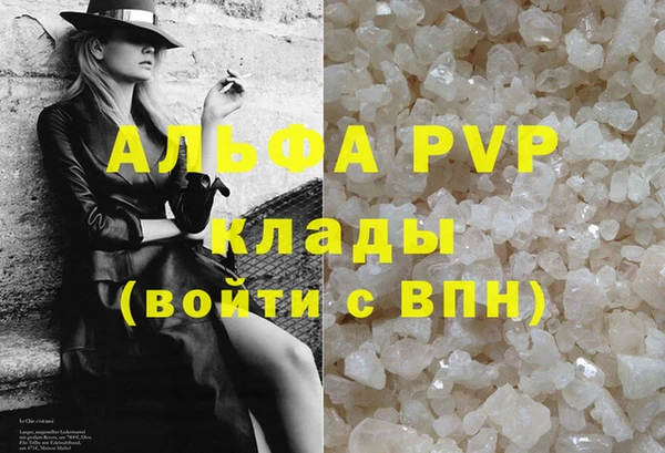 ALPHA PVP Алексин