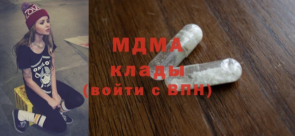 ПСИЛОЦИБИНОВЫЕ ГРИБЫ Абаза