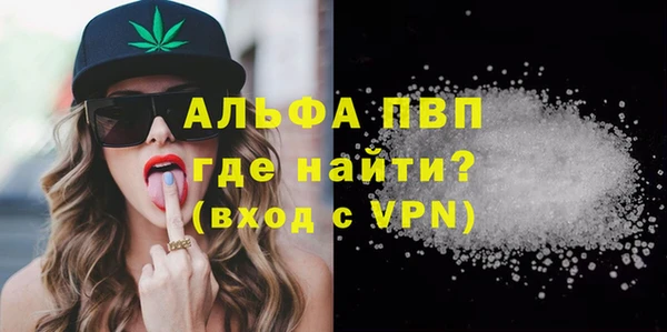 эйфоретик Абдулино