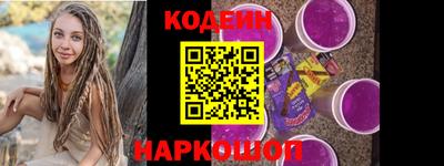 мяу мяу кристалл Краснокаменск