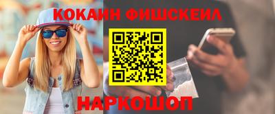 мяу мяу кристалл Краснокаменск