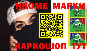 мефедрон VHQ Краснодар