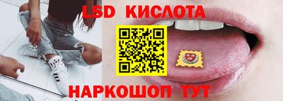 гашишное масло Краснознаменск