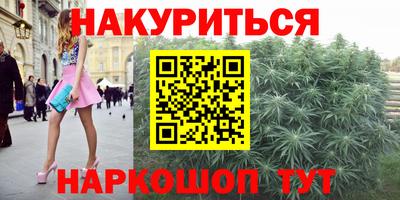 мяу мяу кристалл Краснокаменск