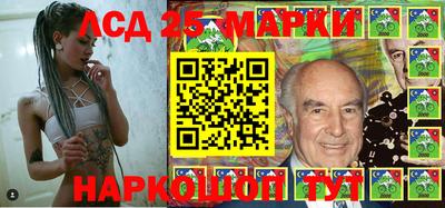 мяу мяу кристалл Краснокаменск