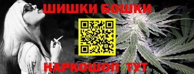мяу мяу кристалл Краснокаменск