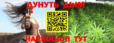 гашишное масло Краснознаменск
