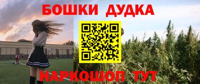 мяу мяу кристалл Краснокаменск