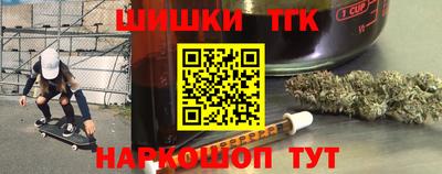 гашишное масло Краснознаменск