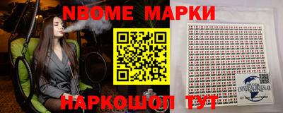 гашишное масло Краснознаменск