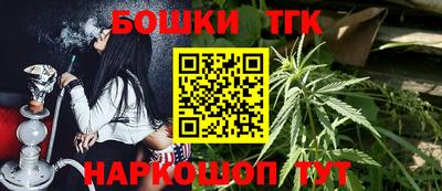 мяу мяу кристалл Краснокаменск