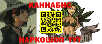 мефедрон VHQ Краснодар