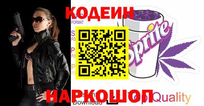гашишное масло Краснознаменск
