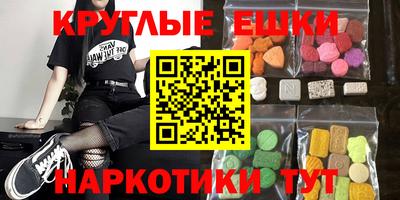 гашишное масло Краснознаменск