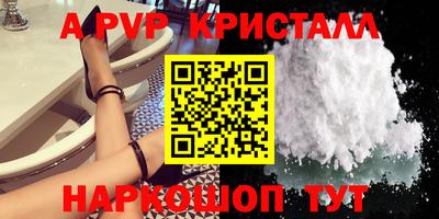 мефедрон VHQ Краснодар