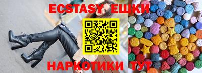 мефедрон VHQ Краснодар