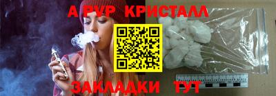 мефедрон VHQ Краснодар