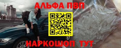 мефедрон VHQ Краснодар