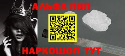 гашишное масло Краснознаменск