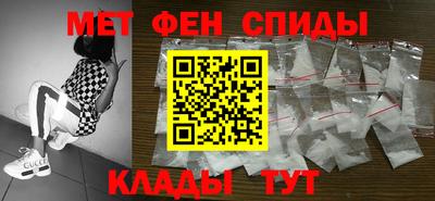 мефедрон VHQ Краснодар