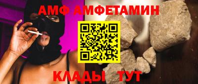 мяу мяу кристалл Краснокаменск